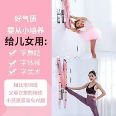 Estilingue de Yoga aéreo uso profissional doméstico pendurado porta estiramento cinto elástico gancho cintura inferior a