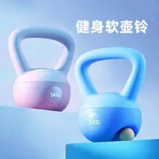 Kettlebell macio senhoras treinamento doméstico nádegas moldar ferramenta útil perna exercício equipamentos de Fitness a