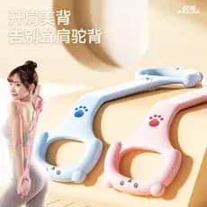 Aberto para trás bonito ombro moldar expansão de mama Silicone oito caracteres tensão corda cinta 8 tensor Fitness Yoga