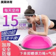 Massagem chefe velocidade bola yoga hemisfério yoga bola equilíbrio hemisfério Pilates Fitness hemisfério bs chefe veloc