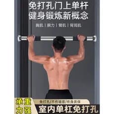 Barra horizontal interna doméstica, equipamento Fitness para exercícios adultos, porta sem perfuração, barra horizontal