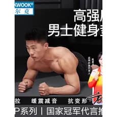Transporte asiático tapete de Fitness masculino engrossado tapete de Yoga tapete doméstico pular corda absorção de choqu