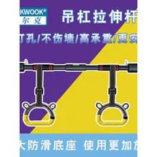 WOLK WOOK Barra Horizontal para porta de casa, equipamento de Fitness sem perfuração interna, barras paralelas únicas pa
