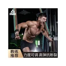 PEAK Corda de Tensão Equipamento de Fitness Treinamento de Força em Casa Corda Elástica Anti-quebra Treinamento de Força