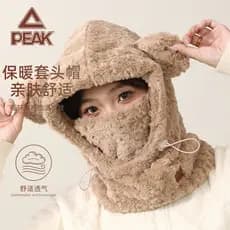 Escolha urso chapéu feminino outono inverno quente cachecol máscara um novo estilo masculino All-Match bonito inverno pe