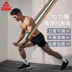 Pickle tensão corda treinamento escolar volta Fitness elástico corda faixa de resistência doméstica masculino estirament