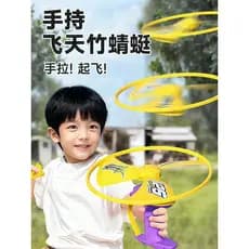 Kite crianças 2025 novo estilo crianças Handheld bambu libélula UFO brisa fácil voar esportes ao ar livre catapulta aero