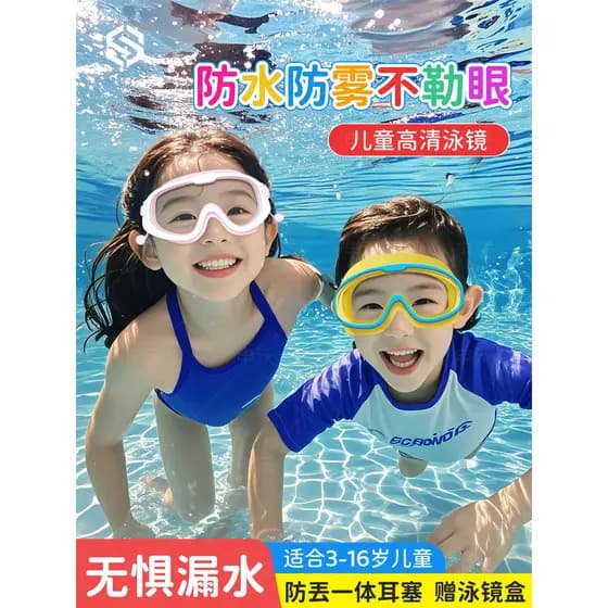 Crianças óculos de natação à prova dwaterproof água Anti-nevoeiro HD grande quadro óculos de natação conjunto touca meni