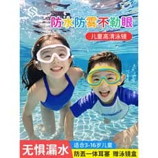Crianças óculos de natação à prova dwaterproof água Anti-nevoeiro HD grande quadro óculos de natação conjunto touca meni