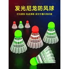 Badminton luminoso ao ar livre à prova de vento durável alta elástica bola de treinamento de borracha plástica não pode