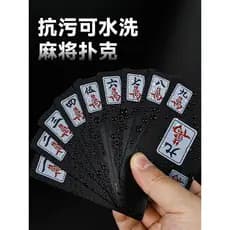 Solitário mahjong portátil doméstico Mini fosco engrossado durável à prova dwaterproof água dobrável plástico mahjong de