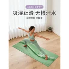 Pu importado borracha Natural tapete de Yoga dupla face antiderrapante engrossado esportes casa Fitness esteira de dança