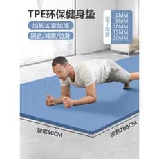 Tapete de ioga Extra grande masculino feminino Fitness pular corda absorção de choque isolamento acústico engrossado ant