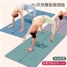 Tapete de Yoga antiderrapante pu importado borracha Natural profissional tapete de Fitness doméstico masculino feminino