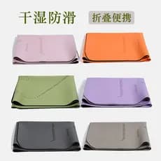 Pu borracha Natural tapete de yoga Ultra-fino toalha de yoga profissional antiderrapante portátil dobrável viagem Fitnes