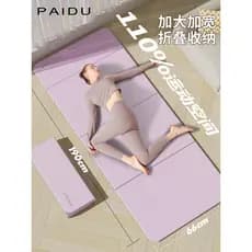 Padu dobrável tapete de Yoga 2026 novo estilo tapete de Fitness meninas casa antiderrapante absorção de choque ampliado