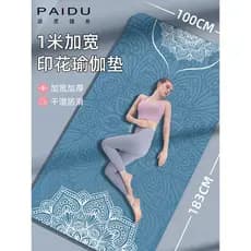 Tapete de Yoga tapete de Fitness antiderrapante absorção de choque silencioso engrossado profissional esportes esteira s