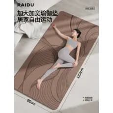 Padu tapete de Yoga engrossado tapete de Fitness doméstico antiderrapante absorção de choque mudo alargamento meninas de