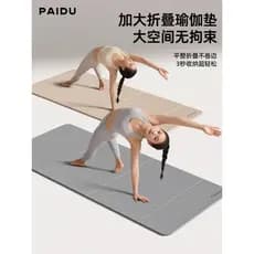 Padu ampliado dobrável tapete de Yoga portátil casa tapete de Fitness absorção de choque mudo Nap esteira esportes Anti-