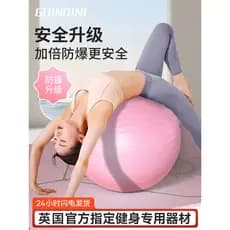 Bola de Yoga bola de Fitness à prova de explosão à prova de explosão mulheres grávidas dedicadas ajudas de peso grande D