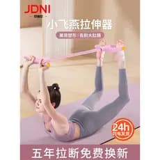 Pedal tensor corda de tensão feminino barriga fina Fitness Yoga Sit-Up equipamento auxiliar Xiaoyanfei maca