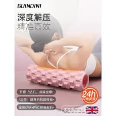 Rolo de espuma para relaxamento muscular, fogão profissional, rolo de massagem para pernas, equipamento de ioga, rolo La