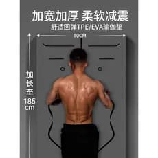 Tapete de Yoga masculino Fitness doméstico antiderrapante absorção de choque mudo Extra alargamento espessamento isolame