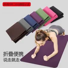 Tapete de yoga dobrável escritório crianças estudantes almoço pausa tapete de dormir cobertor antiderrapante portátil yo
