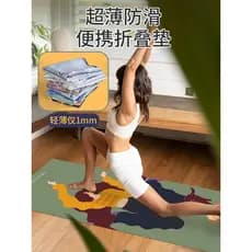 Importado de borracha Natural portátil Ultra-fino tapete de yoga toalha de yoga dobrável viagem Fitness tapete sujo anti