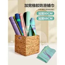 Tapete de yoga ultrafino de borracha Natural, toalha de yoga ampliada, dobrável, portátil, cobertor de yoga, profissiona