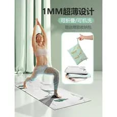 Ultra-fino antiderrapante tapete de yoga dobrável portátil toalha de yoga viagem Fitness yoga tapete cobertor almofada s