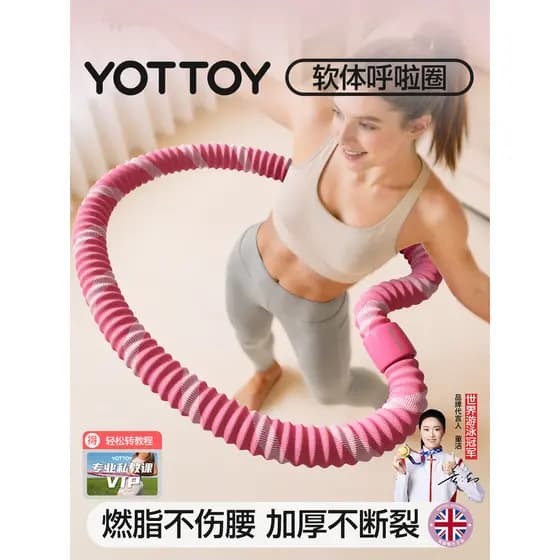 YOTTOY macio bambolê adulto feminino barriga fina barriga estreita barriga aumentar perda de peso perda de peso não mach