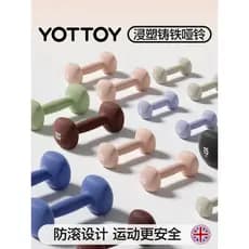 YOTTOY plástico mergulho halteres senhoras Fitness casa 2kg par 5kg pequenos halteres adolescentes 3kg1 ferro fundido só