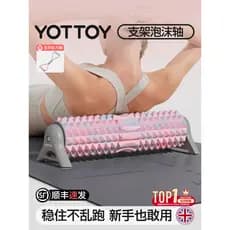 YOTTOY suporte rolo de espuma rolo fixo Mace profissional Yoga coluna massagem rolo Fitness fogão ferramenta útil