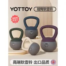 YOTTOY chaleira de levantamento de Kettlebell macio haltere Fitness doméstico senhoras moldar profissional fundo macio S