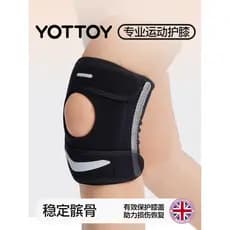 YOTTOY esportes joelheiras feminino patela cinto menisco lesão joelho fixo joelho proteção capa profissional correndo