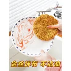 Pano de prato coreano toalha de prato de seda dourada não oleoso esfregão cozinha pano de prato especial suprimentos de