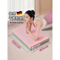 Tapete de Yoga tapete de Fitness tapete de equilíbrio doméstico tapete de suporte plano roda Abdominal unidade de treina