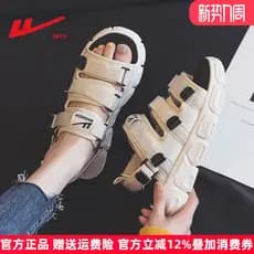 Puxar para trás sandálias femininas verão 2026 novo estilo sapatos femininos Velcro esportes sapatos de praia sandálias