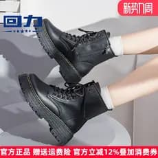 Pull Back Martin botas femininas 2026 verão novo estilo botas curtas femininas de sola grossa botas únicas sapatos femin