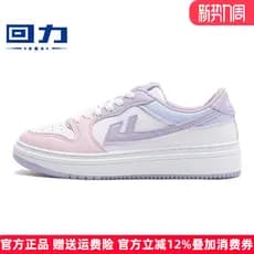 Puxar para trás tênis feminino sola plana 2026 verão novo estilo sapatos femininos casuais sapatos brancos rosa tênis ca