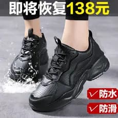 Sapatos esportivos femininos de couro impermeável antiderrapante sapatos de trabalho preto leve sola macia Casual All-ma