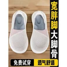 Grande pé osso sapatos idosos mulheres verão respirável mãe sapatos polegar Valgus pé gordura larga mais gordura de meia
