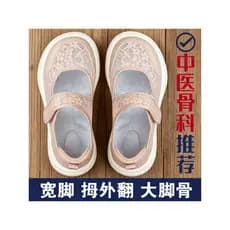 Sapatos mãe de pé largo, dedo grande, verão, respirável, boca quadrada, sandálias para idosos, osso de pé grande, valgo