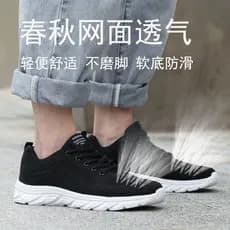 Sapatos masculinos pretos 2025 novo estilo voando tecido malha respirável esportes sapatos casuais masculino sola macia