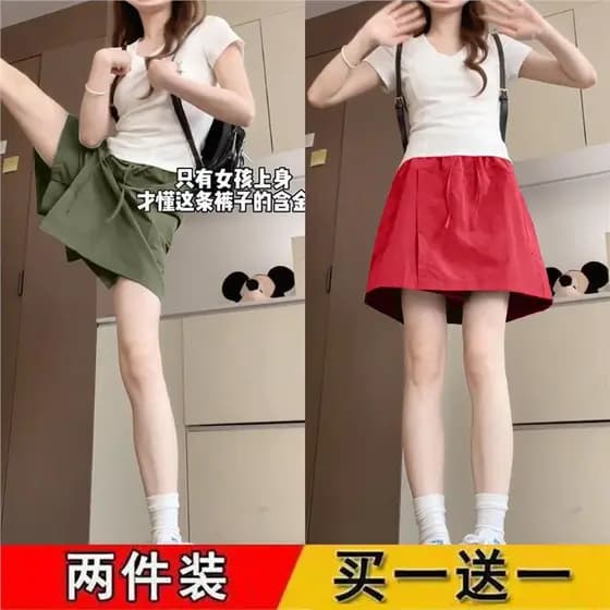 Compre um e ganhe um macacão grátis culottes curtos femininos verão fino 2025 novo estilo cintura alta mais magro olhar 