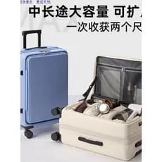 Importado japonês silencioso roda mala feminina extensível suporte de copo mala de embarque masculino Flip mala