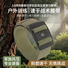 3.5 em dois sentidos novo estilo fivela japonesa náilon cinco estrelas elástico masculino cinto tático treinamento ao ar