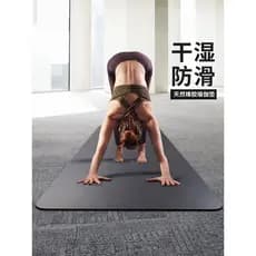 Tapete de Yoga tapete de Fitness doméstico borracha Natural antiderrapante profissional absorção de choque mudo Silicone