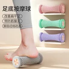 Massageador de pés, pescoço, fáscia, bola, pé plano, arco, massageador doméstico, rolo de relaxamento muscular